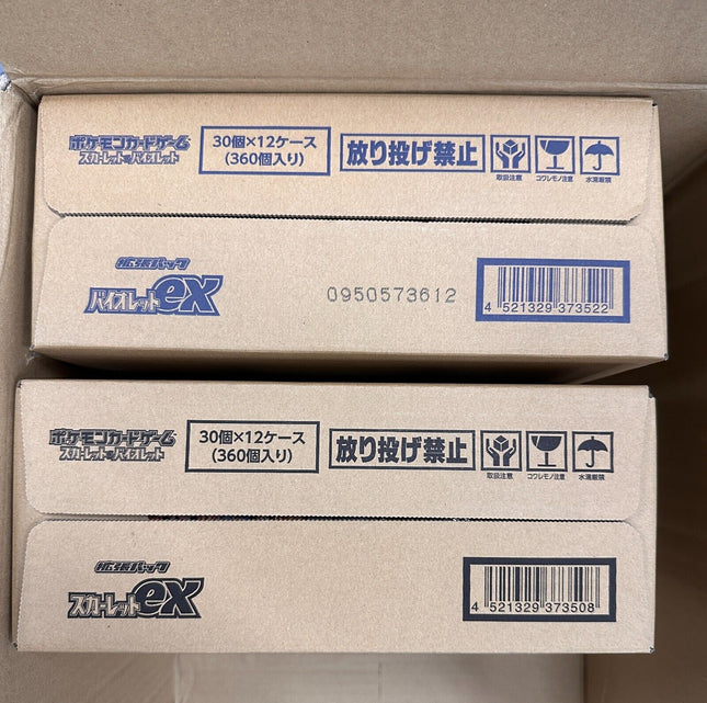 Pokemon Violet ex Booster Pack [JP]