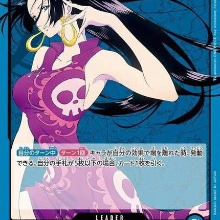 One Piece Card Game – 500 Years in the Future Booster Pack [OP07] [JP]