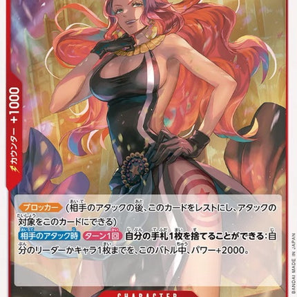 One Piece Card Game – 500 Years in the Future Booster Pack [OP07] [JP]