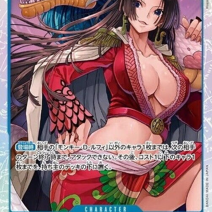 One Piece Card Game – 500 Years in the Future Booster Pack [OP07] [JP]