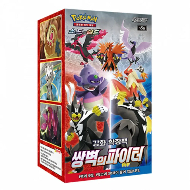 Pokémon Matchless Fighter Booster Box [KR]
