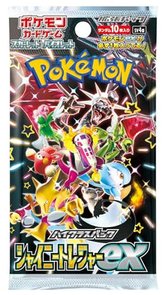 Pokémon Shiny Treasures ex Booster Pack [JP]