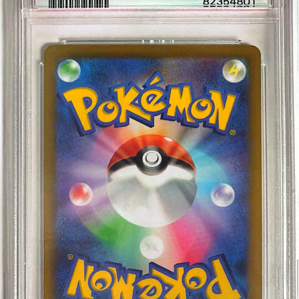 Galarian Articuno VSTAR Universe 182 - PSA 10