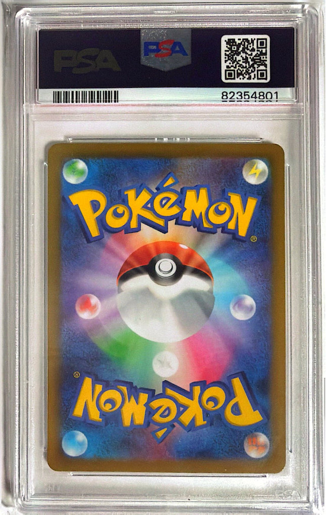 Galarian Articuno VSTAR Universe 182 - PSA 10