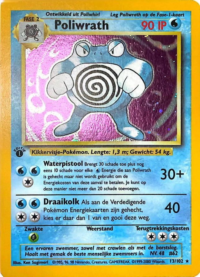 Poliwrath Rare (13/102) base set – 1st edition [NL]