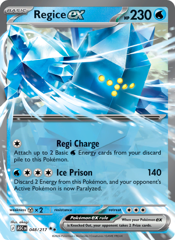 Regice ex Double rare (048/217) Ascended Heroes