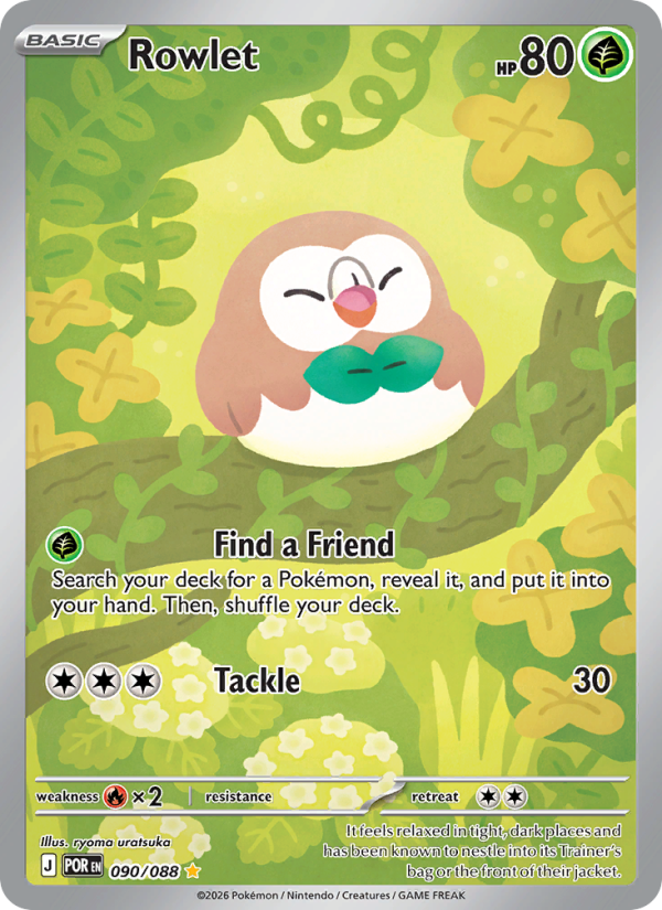 Rowlet Illustration rare (090/88) Perfect Order