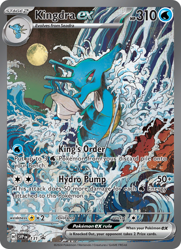 Kingdra ex Promo (131/225) svp