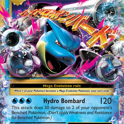 M Blastoise-EX Rare Holo EX (22/108) Evolutions