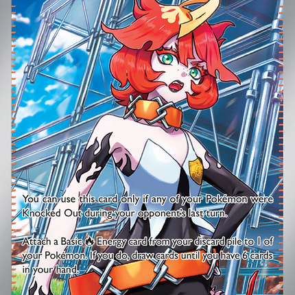 Mela Ultra Rare (236/182) Paradox Rift