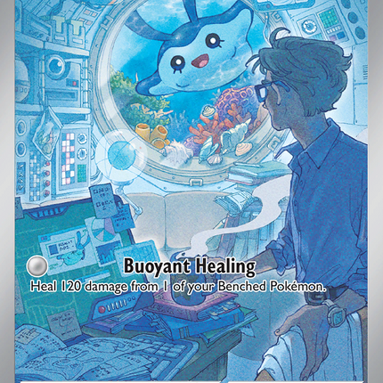 Mantyke Illustration Rare (189/182) Paradox Rift