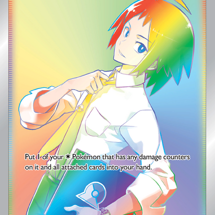 Cheren's Care Rare Rainbow (177/172) Brilliant Stars