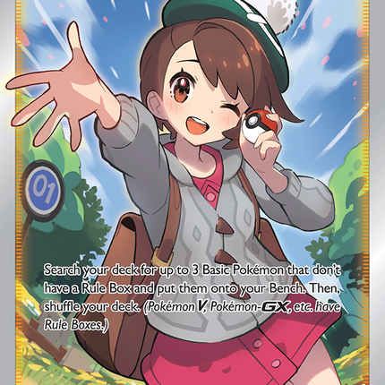 Gloria Rare Ultra (TG26/TG30) Brilliant Stars Trainer Gallery