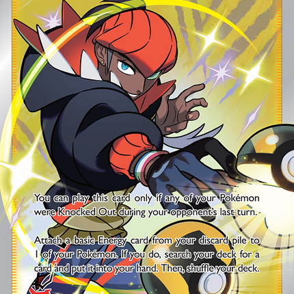 Raihan Rare Ultra (TG27/TG30) Silver Tempest Trainer Gallery