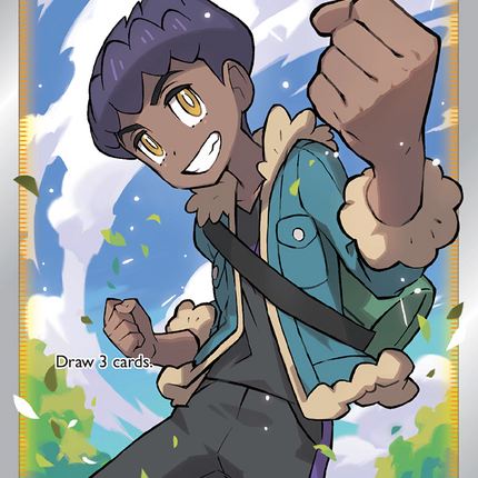 Hop Rare Ultra (073/073) Champion's Path