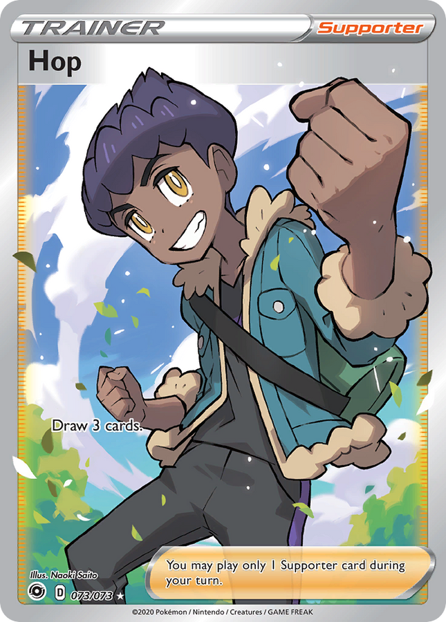 Hop Rare Ultra (073/073) Champion's Path