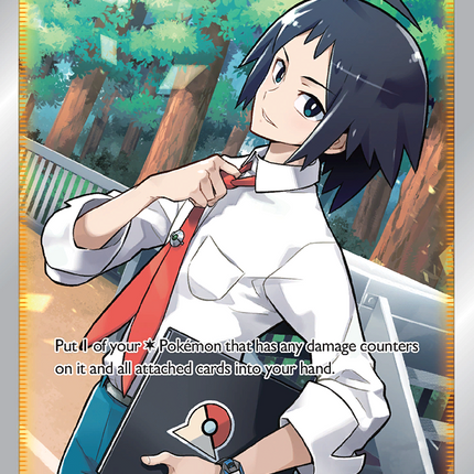 Cheren's Care Rare Ultra (168/172) Brilliant Stars