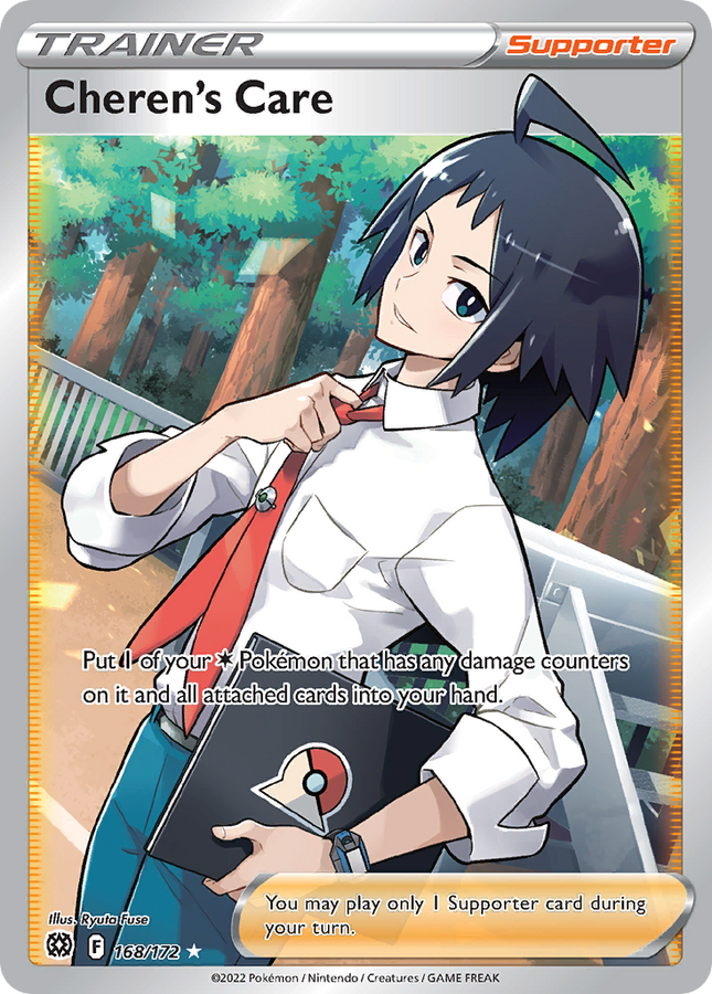 Cheren's Care Rare Ultra (168/172) Brilliant Stars
