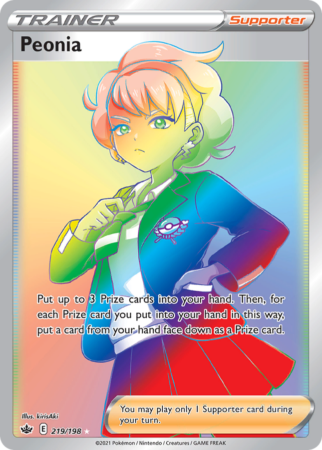 Peonia Rare Rainbow (219/198) Chilling Reign