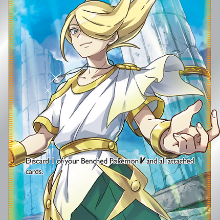 Volo Rare Ultra (196/196) Lost Origin