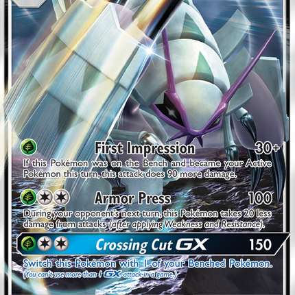 Golisopod-GX Promo (SM62) SM Black Star Promos