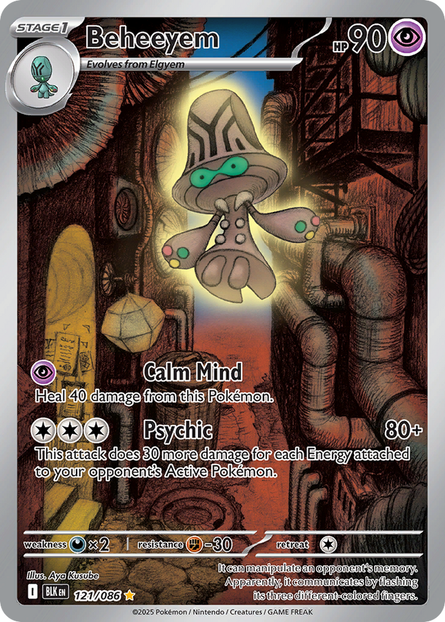 Beheeyem Illustration Rare (121/086) Black Bolt