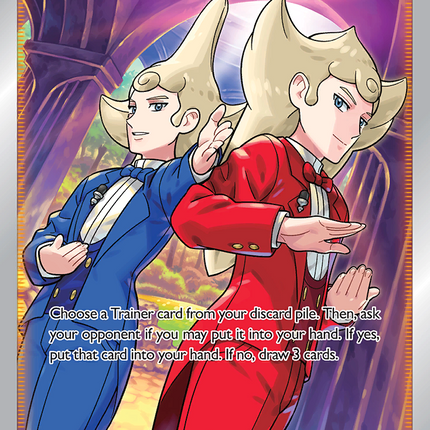 Sordward & Shielbert Rare Ultra (TG28/TG30) Silver Tempest Trainer Gallery