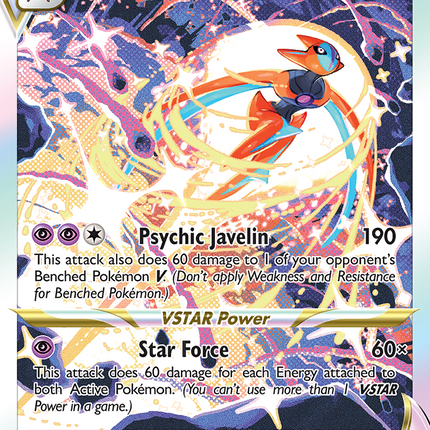 Deoxys VSTAR Rare Holo VSTAR (GG46/GG70) Crown Zenith Galarian Gallery