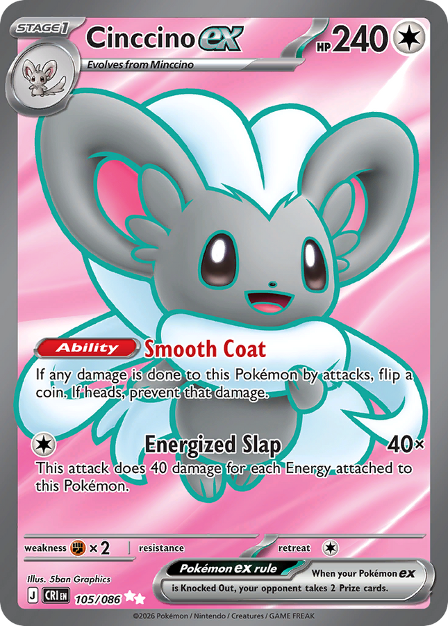 Cinccino ex Ultra Rare (105/086) Chaos Rising