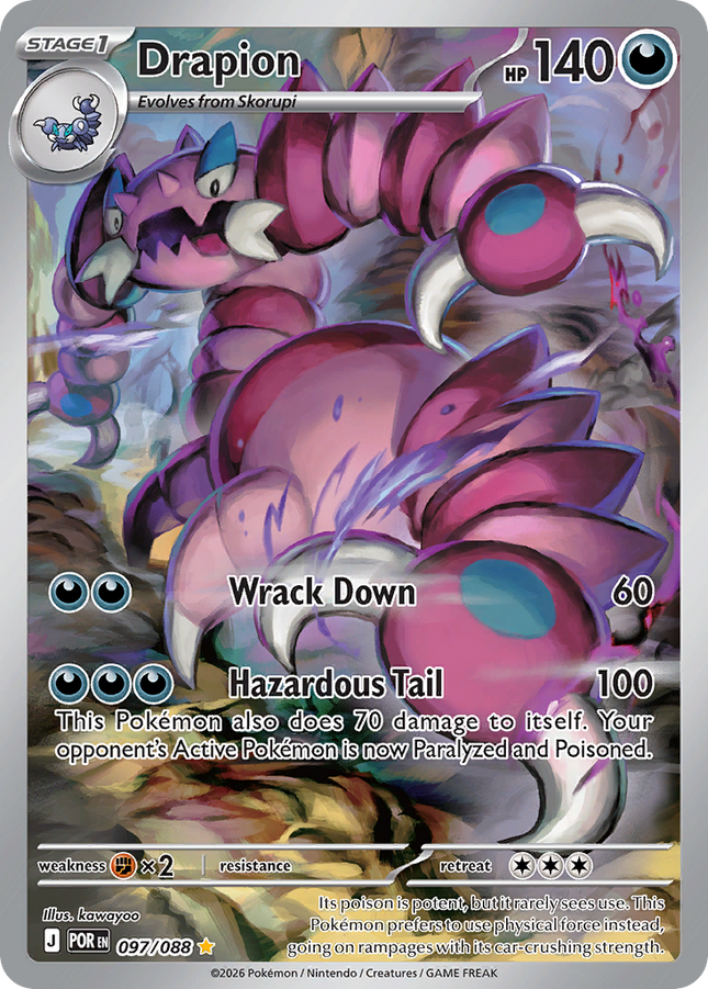 Drapion Illustration Rare (097/088) Perfect Order
