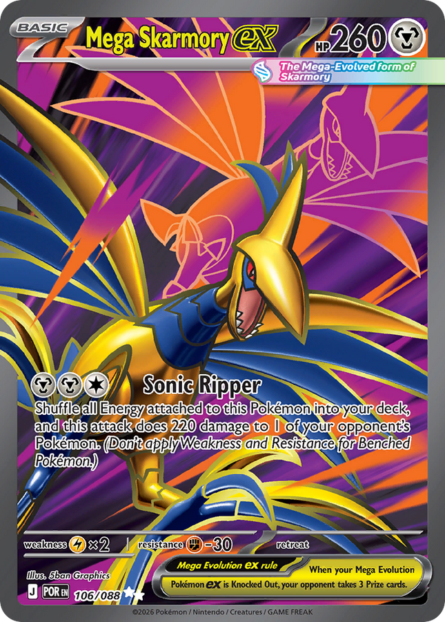 Mega Skarmory ex Ultra Rare (106/088) Perfect Order