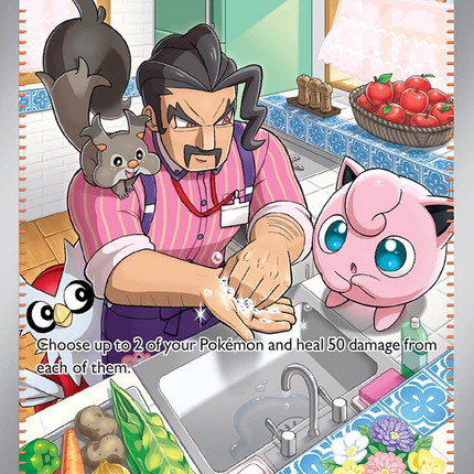 Saguaro Special Illustration Rare (270/193) Paldea Evolved