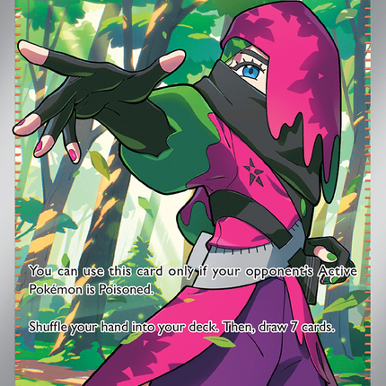 Atticus Ultra Rare (133/131) Prismatic Evolutions