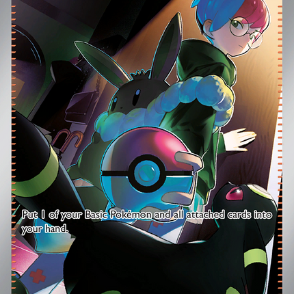 Penny Special Illustration Rare (239/091) Paldean Fates