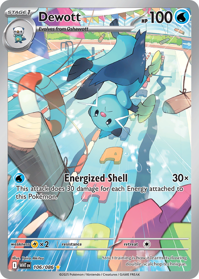 Dewott Illustration Rare (106/086) White Flare