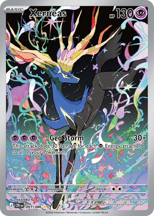 Xerneas Illustration Rare (091/086) Chaos Rising