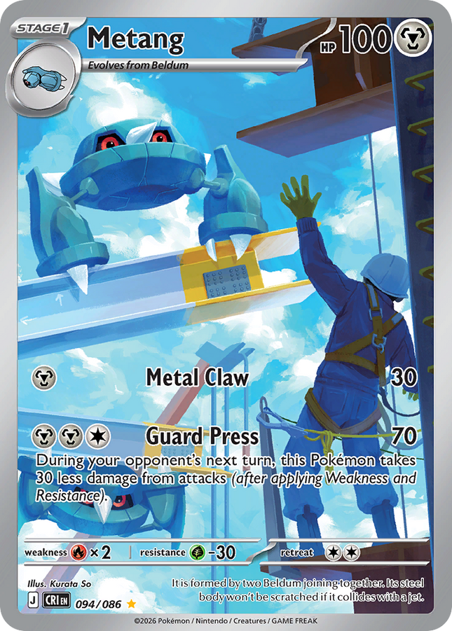 Metang Illustration Rare (094/086) Chaos Rising