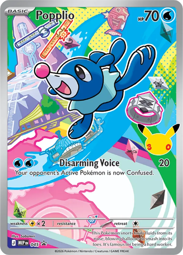 Popplio Promo (045) Mega Evolution Black Star Promos
