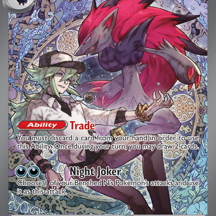 N's Zoroark ex Special Illustration Rare (286/217) Ascended Heroes