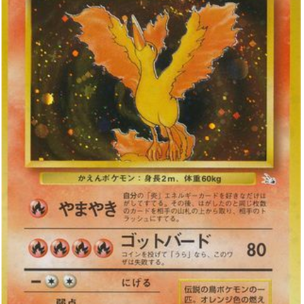 Moltres R (No.146) – Mystery of the Fossils (Japanese)
