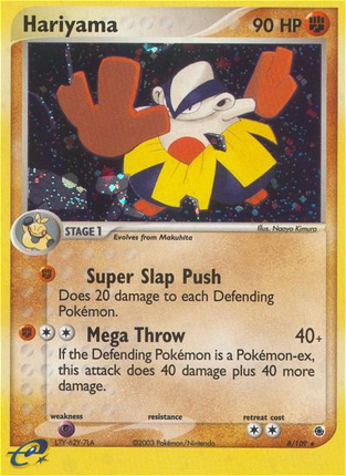 Hariyama Rare Holo (8/109) Ruby & Sapphire LP