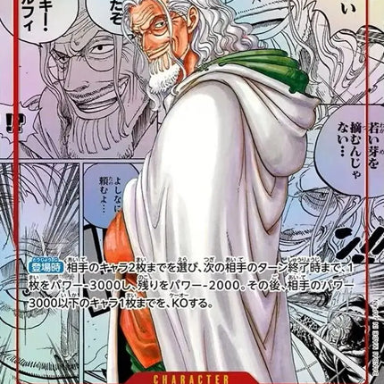 Silvers Rayleigh Secret Rare (OP08-118) Two Legends Manga Alt Art (Japanese)