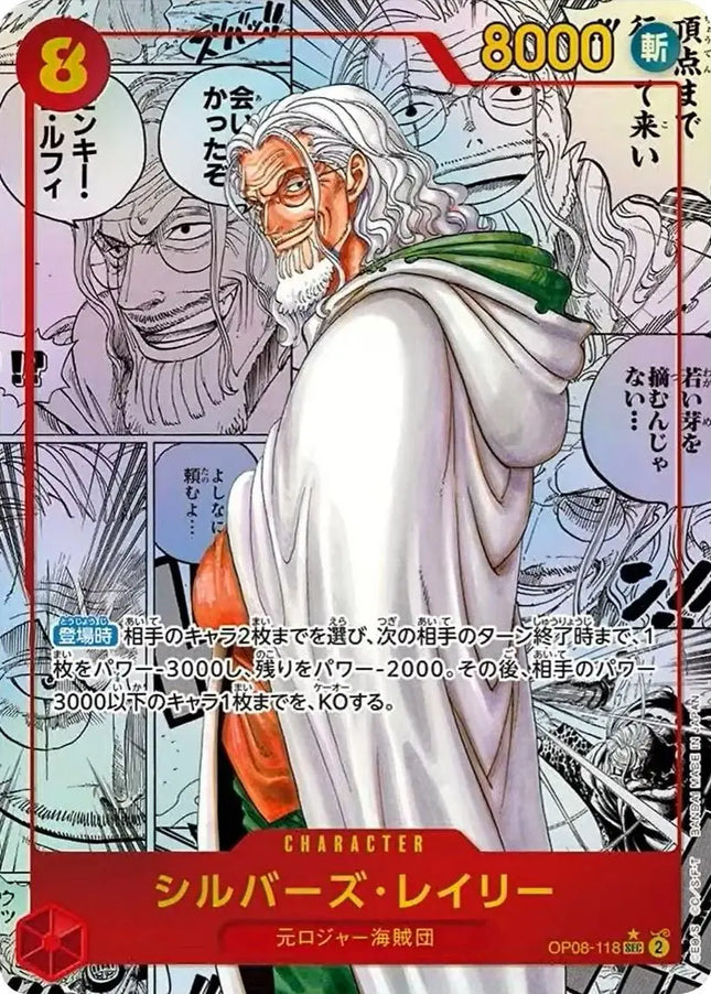 Silvers Rayleigh Secret Rare (OP08-118) Two Legends Manga Alt Art (Japanese)