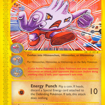 Tyrogue Uncommon (63/147) Aquapolis