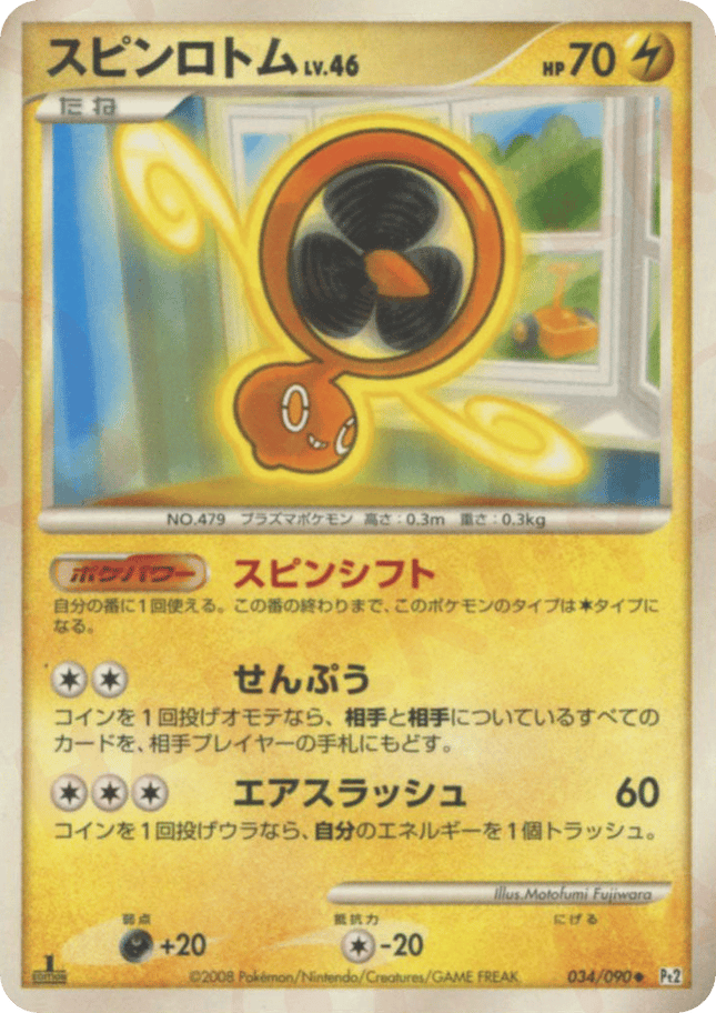 Fan Rotom 非 (034/090) – Bonds to the End of Time (Japanese) First Edition