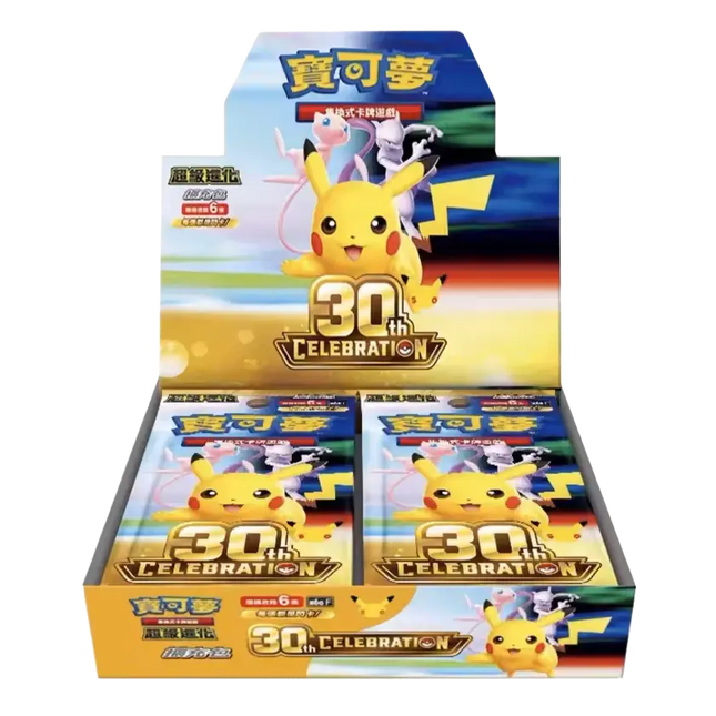 Pokemon 30th Celebrations Booster Box – Chinese [CN]