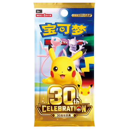 Pokemon 30th Celebrations Booster Box (S-Chinese)