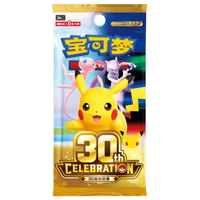 Pokemon 30th Celebrations Booster Box (S-Chinese)