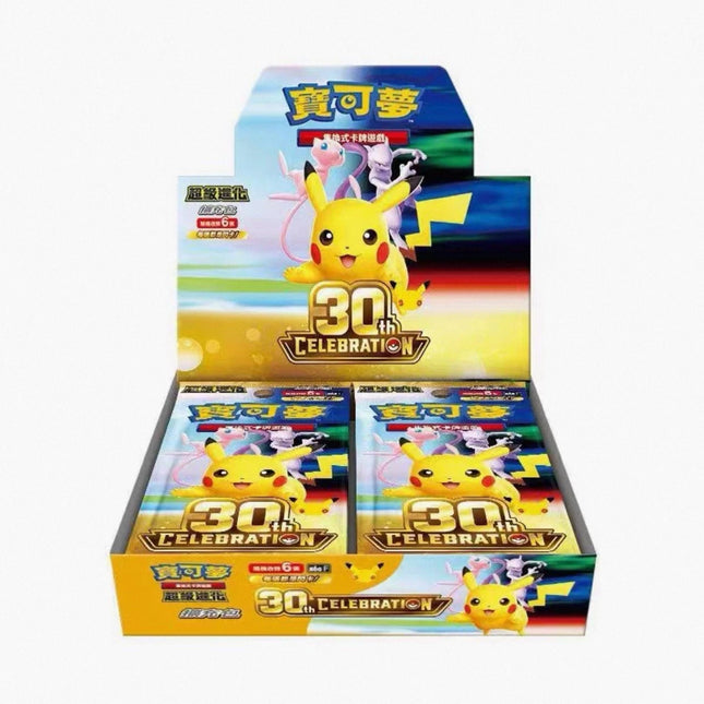 Pokemon 30th Celebrations Booster Box (S-Chinese)