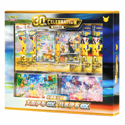Pokemon 30th Anniversary Display Umbreon & Espeon Collection Box [CN]